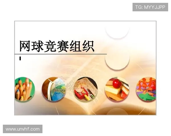 西安网球队如何通过团队协作变革提升竞技水平与凝聚力 西安网球队如何通过团队协作变革提升竞技水平与凝聚力